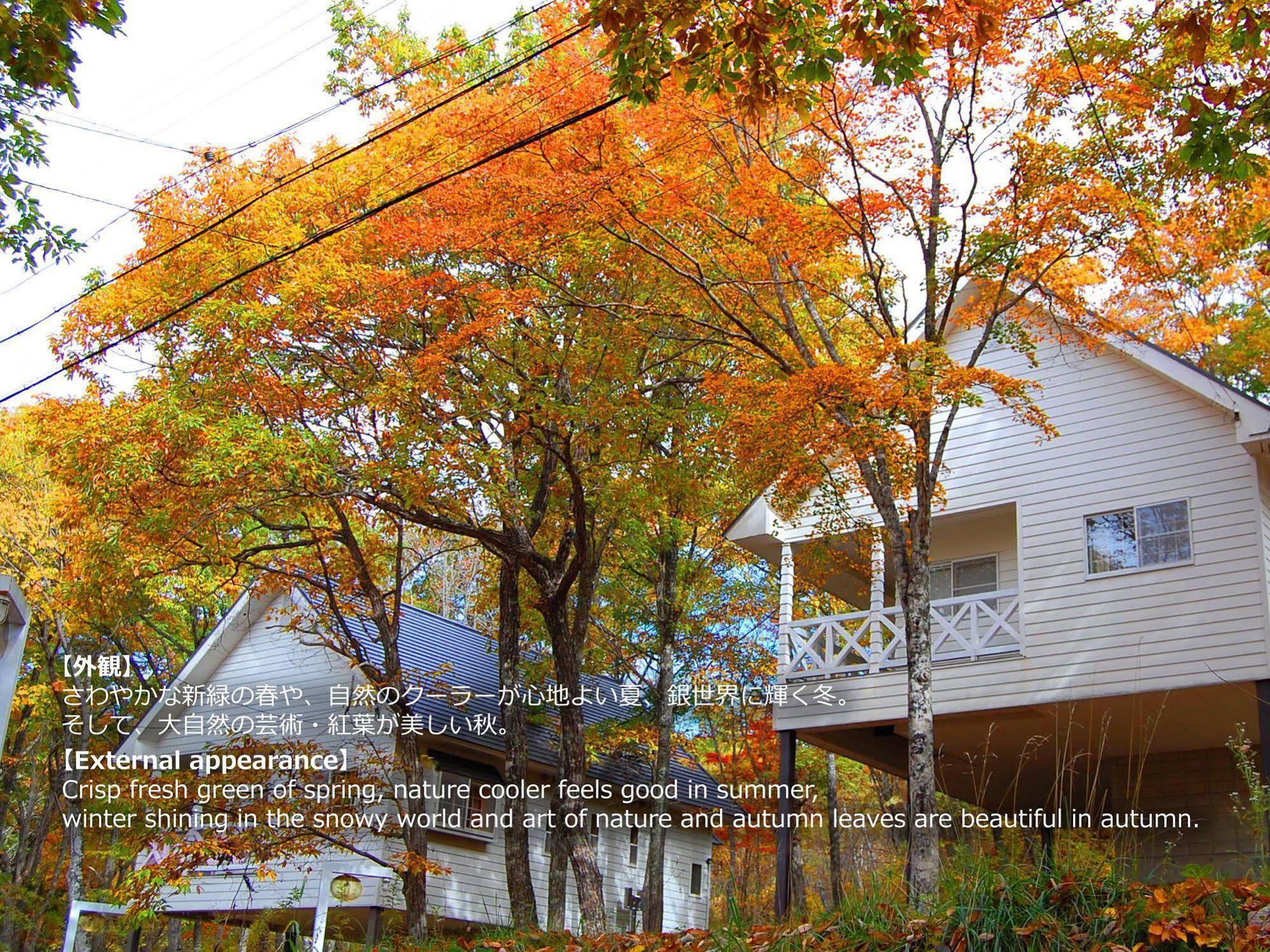 Resort Villa Takayama Takayama  Esterno foto